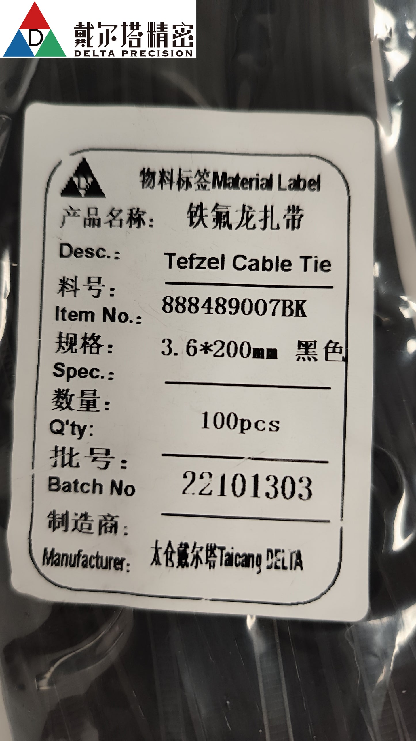 Delta High / Low Temp  Tefzel Cable Tie  ETFE 5.91 inch(3.6 x 200mm）200PKG/NEW
