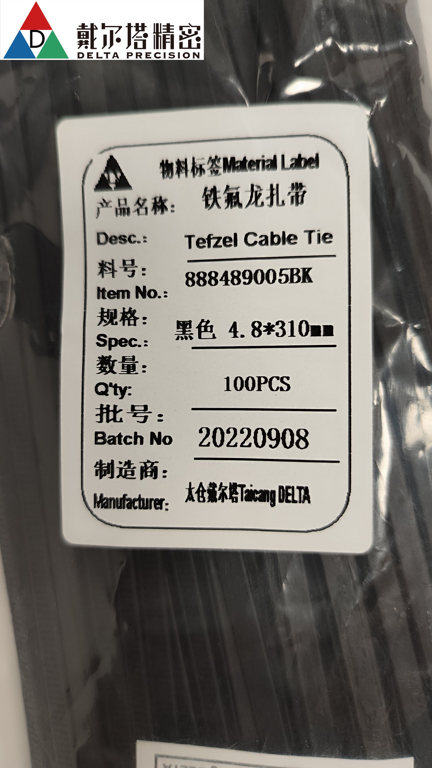 Delta High-Low Temp Tefzel Cable Tie  blue 12.2 inch (4.8 x 310mm) 200PKG/NEW