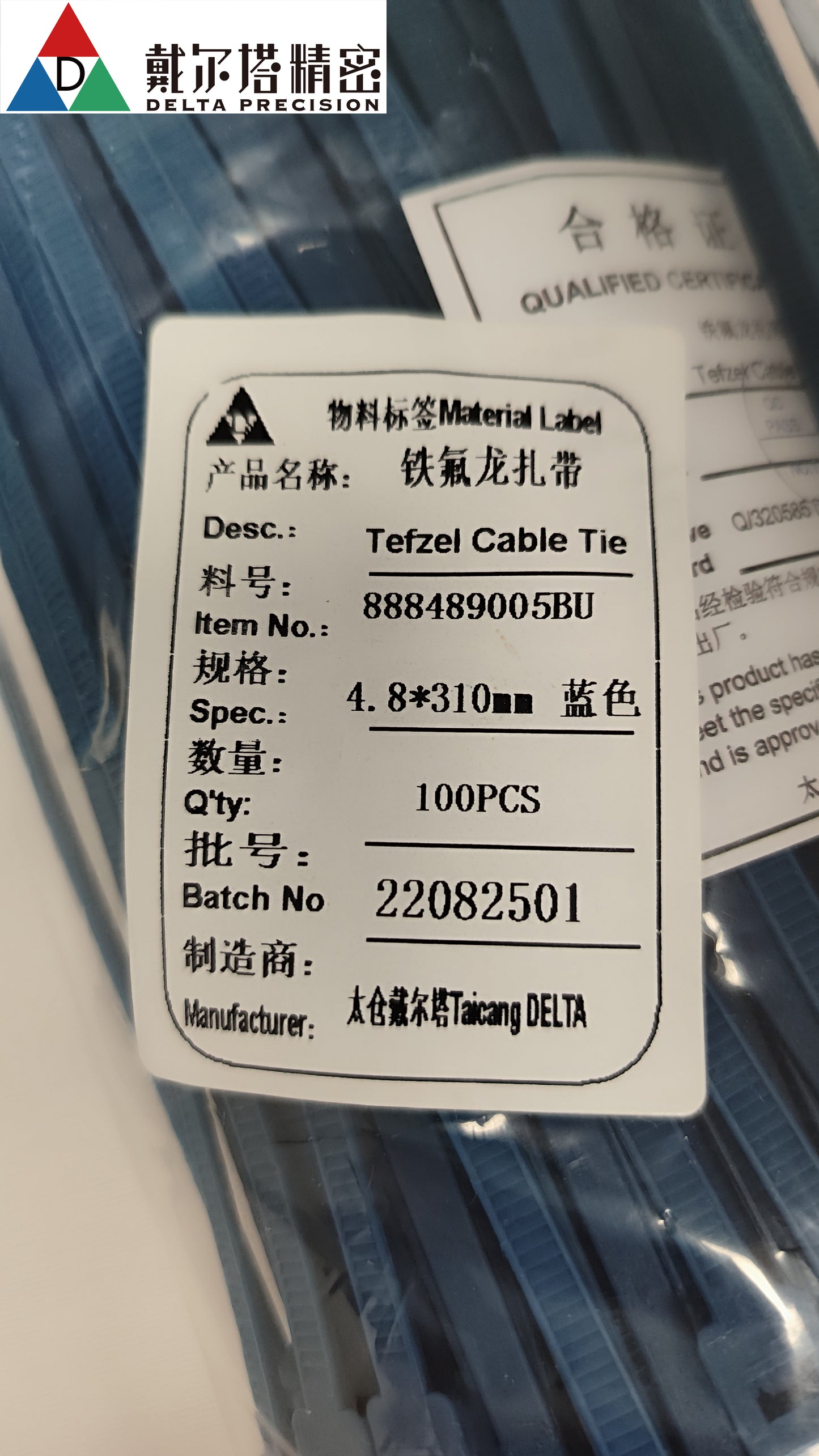 Delta High-Low Temp Tefzel Cable Tie  blue 12.2 inch (4.8 x 310mm) 200PKG/NEW