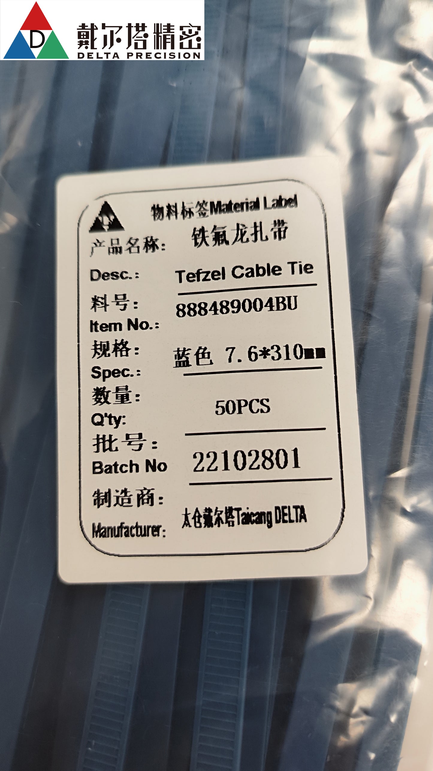 Delta HighTemp Tefzel Cable Tie black ETFE 12.2 in (7.6mm x 310mm) 100/PKG NEW